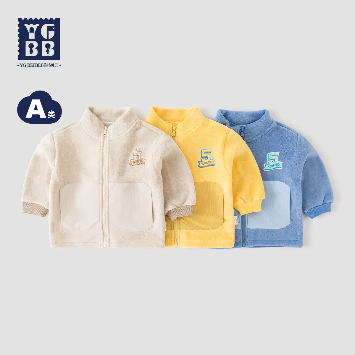 A类品质  一体绒厚度