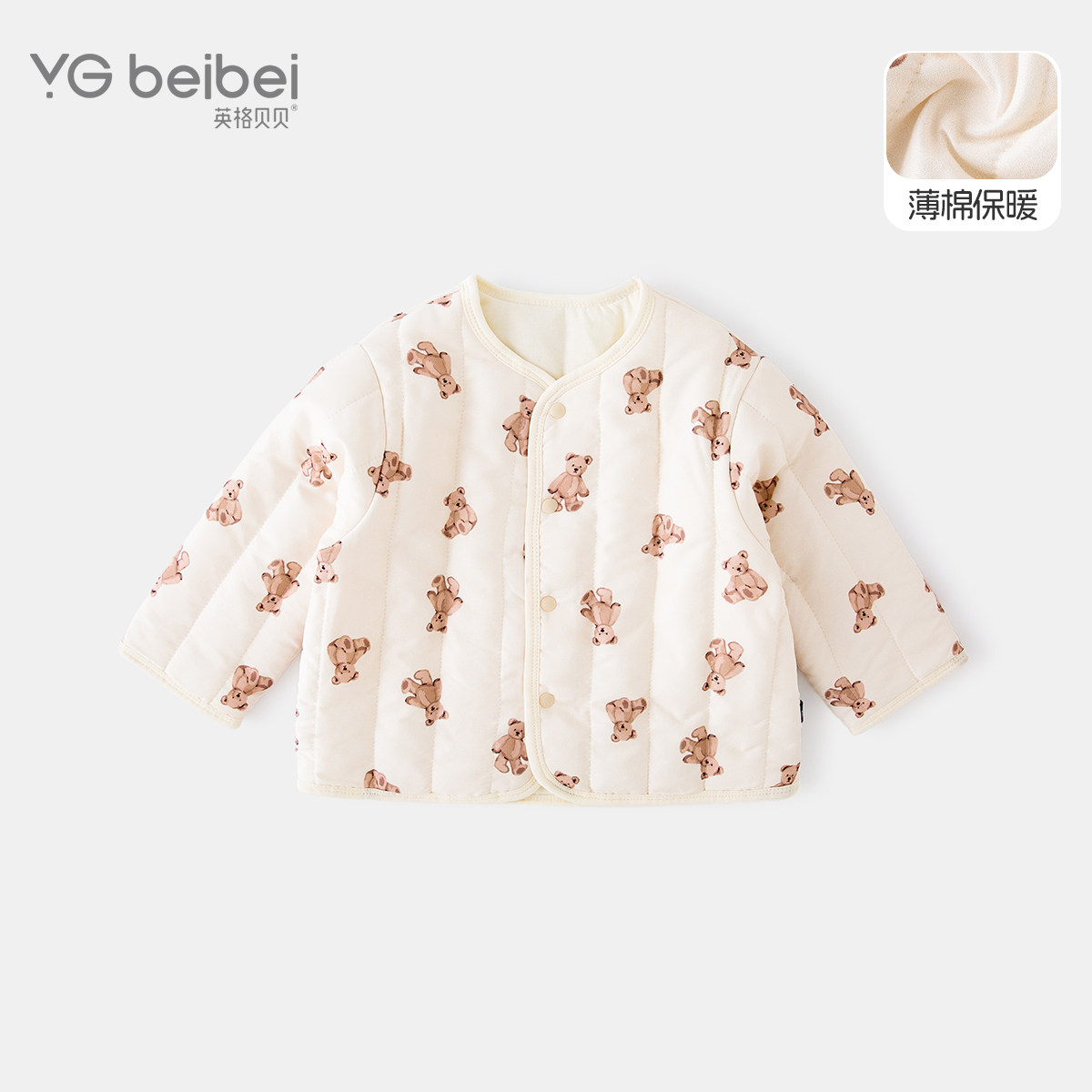 英格贝贝儿童外套校服神器夹棉厚