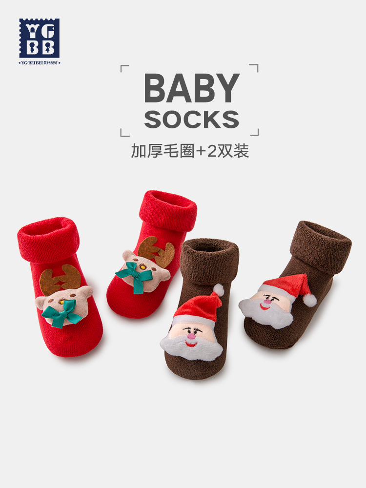 Newborn baby socks Spring and summer thickened warm baby floor socks Non-slip bottom Children's Christmas Cotton socks tube socks