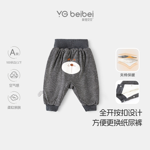 子加厚夹棉秋冬装 按扣可开裆男童裤 婴儿大PP裤 英格贝贝宝宝屁屁裤