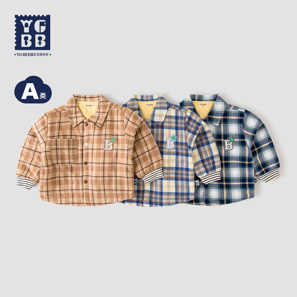 A类品质  薄夹棉80g