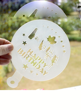 喷花模具  蛋糕喷花模 印花模 糖粉筛6寸 烘焙工具模具  蛋糕装饰