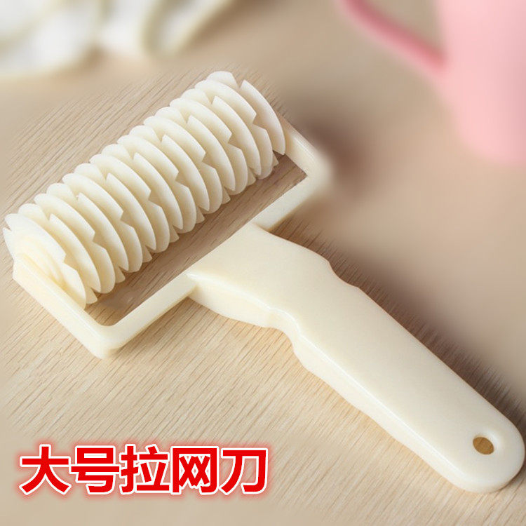 大号塑料拉网刀 滚轮刀 滚刀 饼干披萨派皮类专用 烘焙工具模具