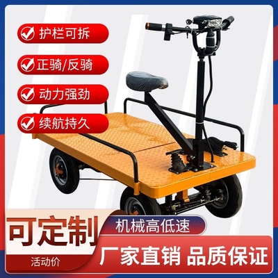 杭州+电动平板车顺丰+送货上门