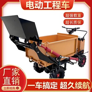 腾睿达自装自卸液压翻斗车