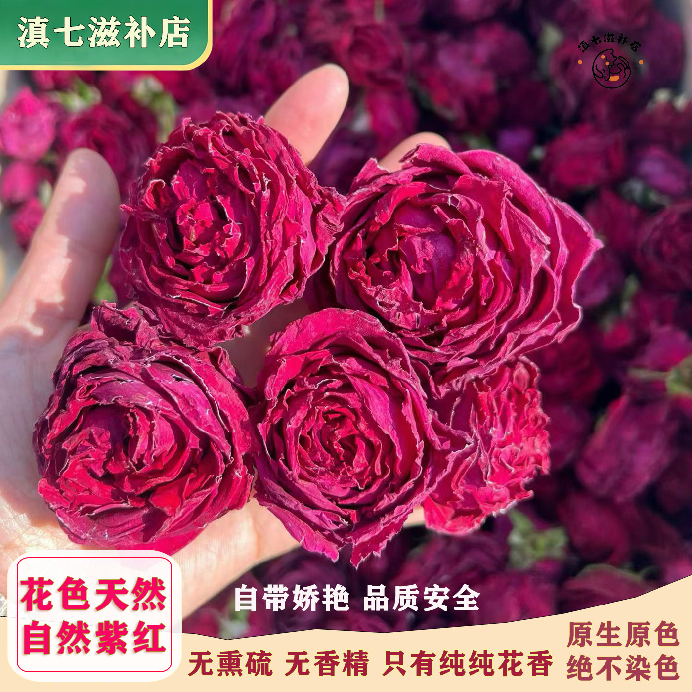 云南墨红玫瑰头茬冻干礼盒120g