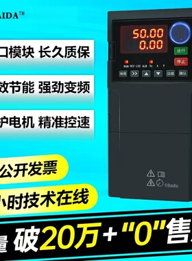 DQTAIDA重载变频器三相380V/4/11/18.5/22/30/45/110/132kw调速器