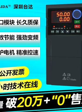 台达重载变频器三相380V/4/11/18.5/22/30/37/45/110/132kw调速器