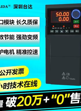 台达重载变频器三相380V