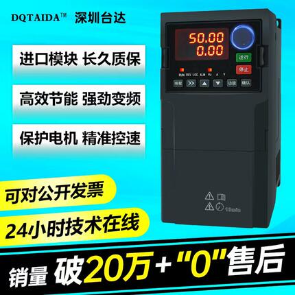 台达重载变频器三相380V/4/11/18.5/22/30/37/45/110/132kw调速器