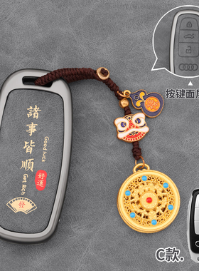 2026新奥迪A6L专用钥匙套26/25/24款45豪华40动感型55车壳扣男士