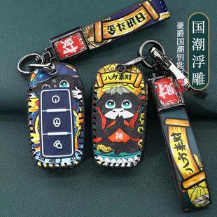 适用豪爵ADX125摩托车钥匙套2024新款adx125踏板专用钥匙遥控包扣