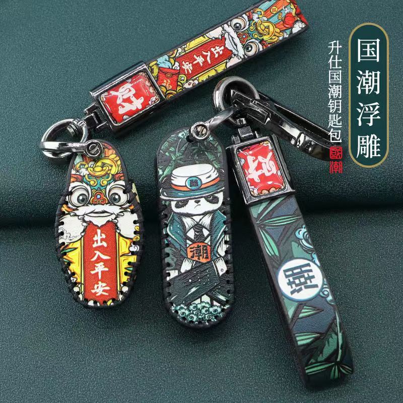 适用升仕703RR/368G钥匙套升士310M/350D/350E手环遥控摩托车包扣