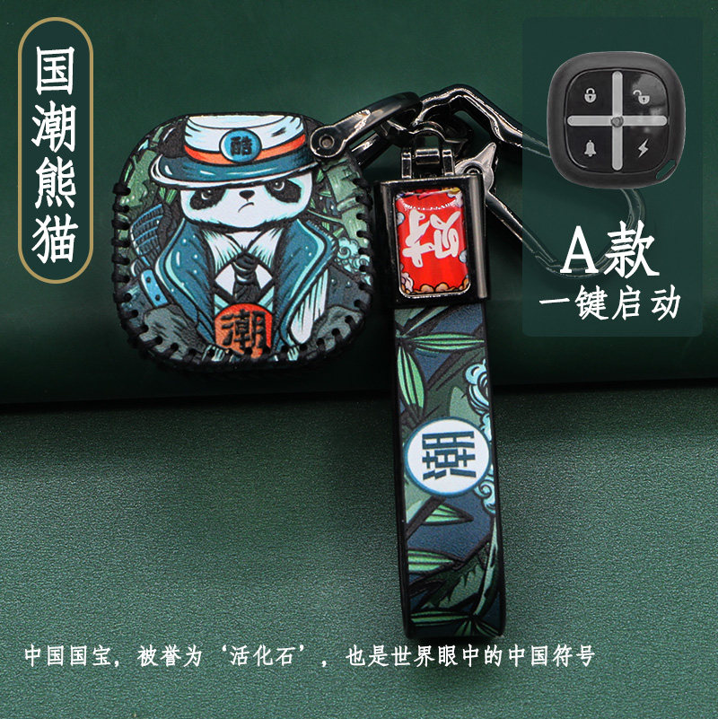 适用立马小刀电动车钥匙套立马Hi趣奇乐M1米迪小鸟电瓶车遥控包扣