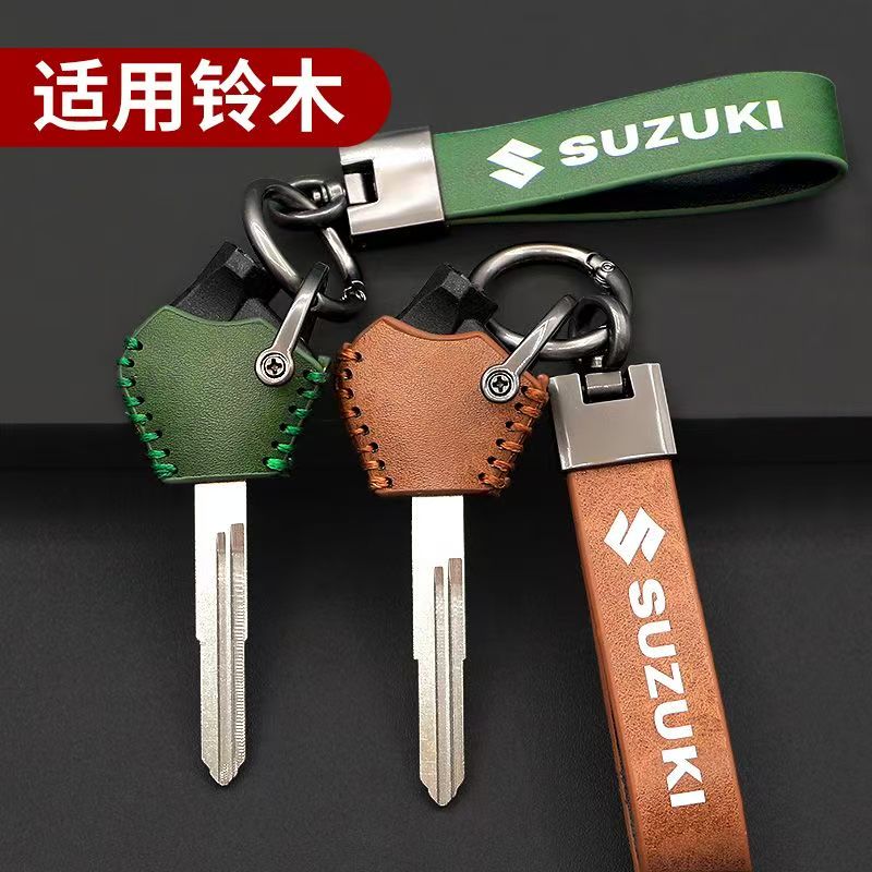适用铃木UY125钥匙套us125优友UE改装uu丽致轻骑车小海豚锁匙扣包