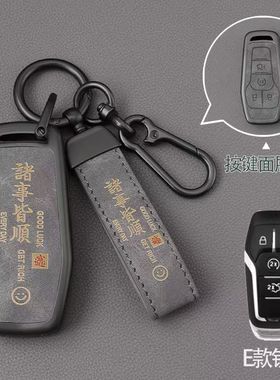 适用于福特野马金牛座探险者钥匙包套MKZ林肯MKC MKX汽车金属壳扣