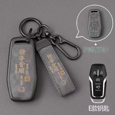 适用于福特野马金牛座探险者钥匙包套MKZ林肯MKC MKX汽车金属壳扣
