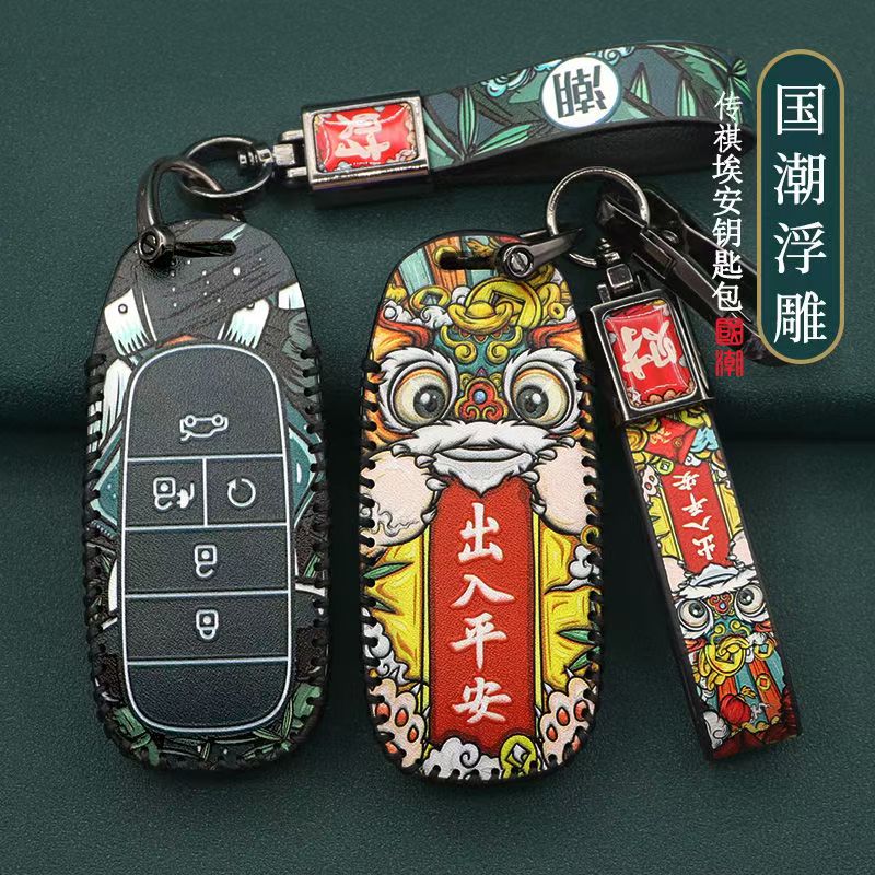 适用于广汽埃安yplus汽车钥匙套splus580壳aion包s魅v保护LX专用7