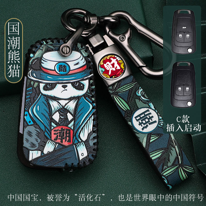 适用别克新英朗钥匙套gt/xt专用16/17/18/19款英朗2021款钥匙包扣