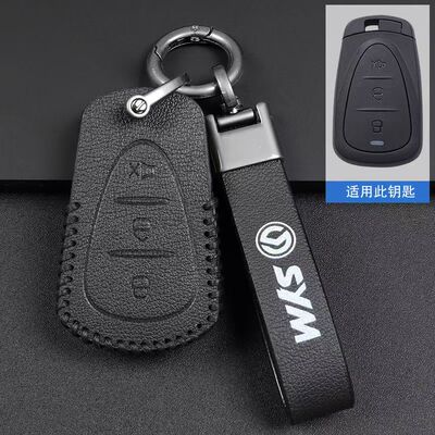 适用三阳飞度5钥匙套巡戈150摩托车火凤凰哈士奇z300九妹夫遥控扣