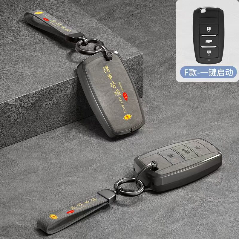 适用于长安逸动钥匙套cs55/cs75/cs85/dt/xt/cs35plus车钥匙包扣