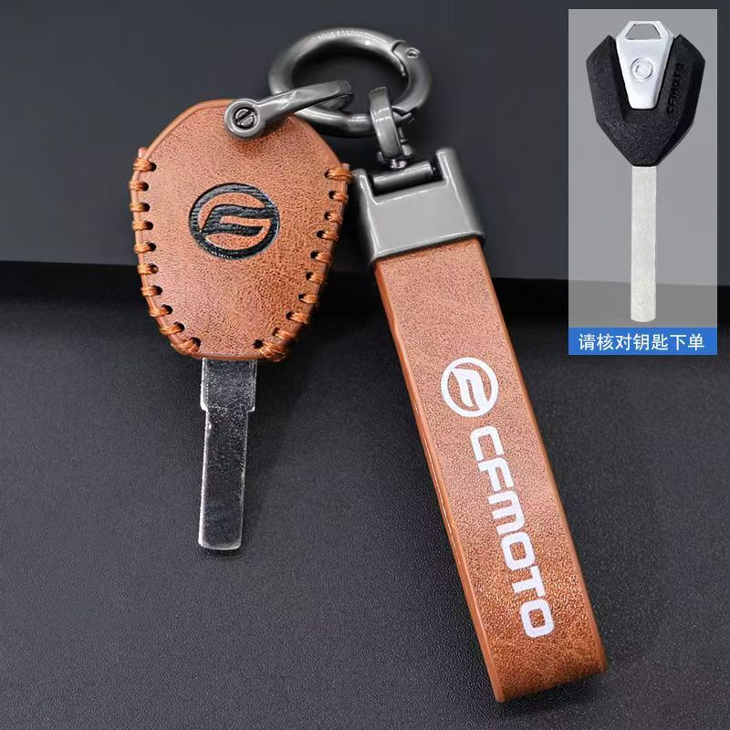 适用春风摩托车250/450SR 250/700CLX 450CLC 专用皮革钥匙套包