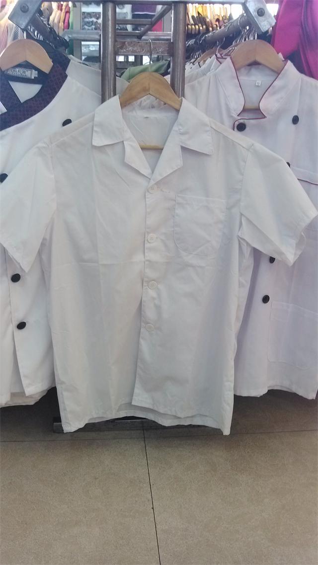 Tenue de cuisinier - Ref 1909365 Image 1