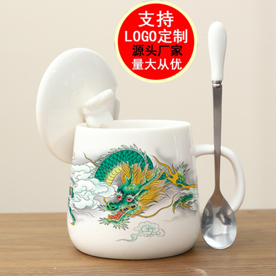 陶瓷轻奢通用带盖勺马克杯大容量