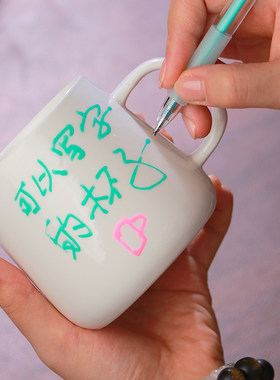 马克杯陶瓷diy留言杯创意