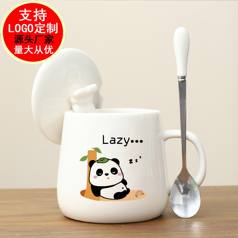 带盖勺陶瓷马克杯可爱卡通熊猫