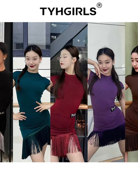 【多色可选】TYH飞袖拉丁舞高级后背镂空上衣带胸垫练功服流苏裙