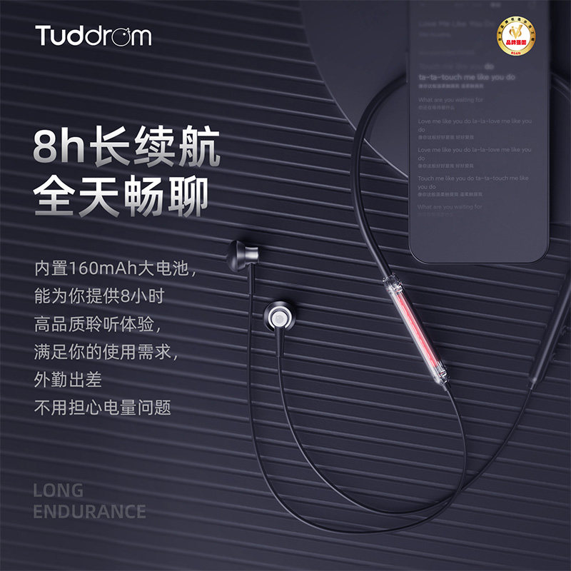 小魔鸭N100 磁吸挂脖式蓝牙耳机 半入耳运动舒适佩戴高音质立体声