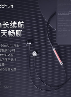 小魔鸭颈挂式半入耳式高质量蓝牙