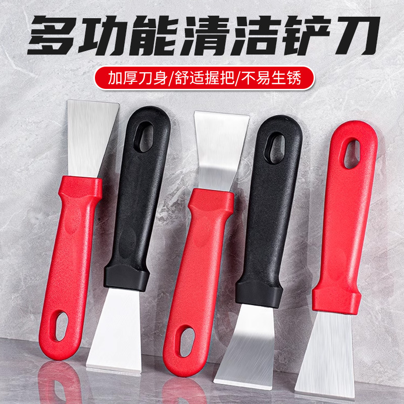 不锈钢油烟铲油烟机铲刀去污铲子锅底清洁工具涡壳油污厨房清洁