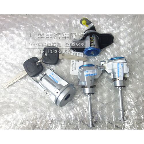 适用丰田老款威驰全车锁芯 花冠全车锁 卡罗拉 车门锁 钥匙点火锁