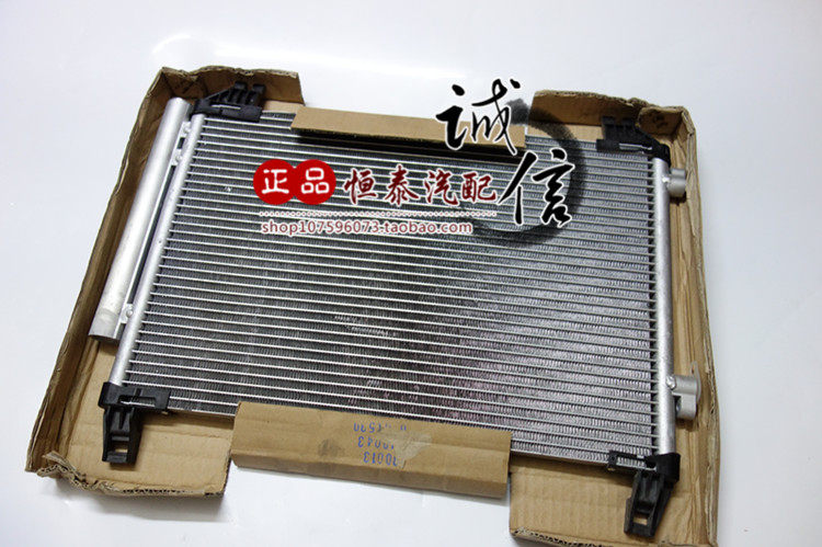 适用丰田08 09 10 11 12 13年款威驰1.6空调冷凝器 散热网 散热器
