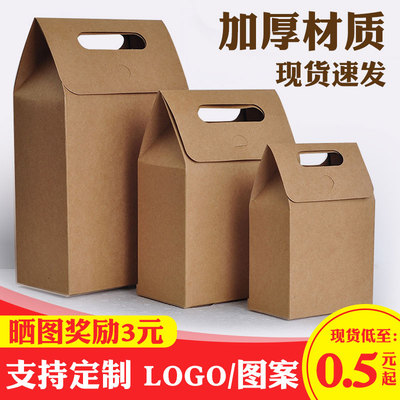 牛皮纸袋定做粽子茶叶食品