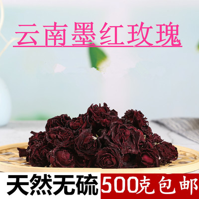 云南冻干重瓣墨红干玫瑰天然食用花茶克特级散装无硫花冠茶大朵