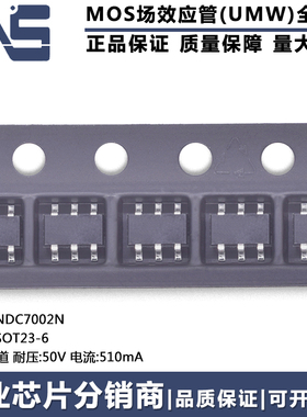 原装正品 NDC7002N SOT23-6 2个N沟道 50V 510mA MOSFET场效应管
