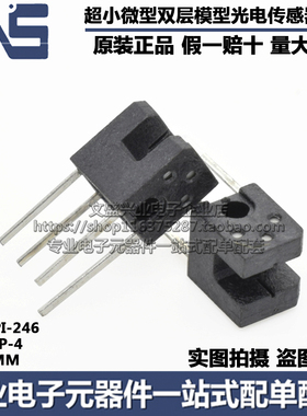 RPI-246槽型光电开关ROHM微型双层模型槽距2MM光电传感器超小DIP4