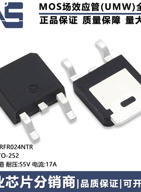原装正品 IRFR024NTR TO-252 1个N沟道55V 17A 场效应管(MOSFET)