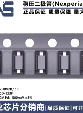 原装正品 NZH8V2B,115 独立式稳压二极管 SOD-123F 8.2V Pd:500mW