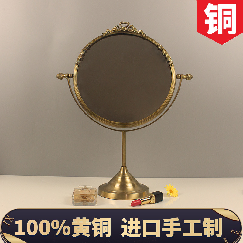 铜镜进口梳妆镜嫁妆陪嫁礼品奢华复古北欧美式黄铜化妆镜别墅摆件在类目 家居饰品, 摆件中 - 来自Buy2taobao.com提供专业的淘宝代购服务