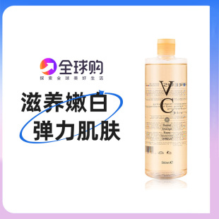 泰国Atreus 补水控油收缩毛孔淡化痘印化妆水500ml VC爽肤水保湿