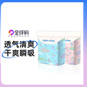 韩国light wing卫生巾 轻薄透气日用夜用姨妈巾
