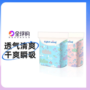 韩国light 轻薄透气日用夜用姨妈巾 wing卫生巾