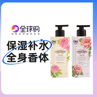 韩国进口LG安宝笛秋冬身体乳ON BODY全身女士持久留香补水 THE