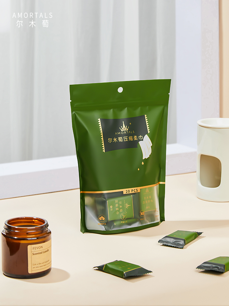 尔木萄压缩毛巾洗脸巾洁面巾擦脸一次性浴巾旅行便携加厚官方正品