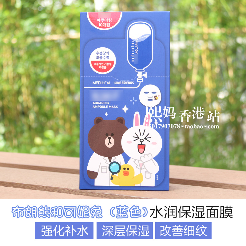Clinie韩国可莱丝面膜美迪惠尔动物面膜补水保湿面膜动物补水面膜