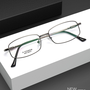 超轻男女β钛近视眼镜防蓝光有度数成品75/150/200/300/400/500度